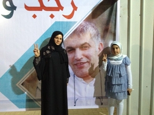 Nabeel Rajab’s wife, Sumaya (left), and daughter, Malak, during a protest calling for his release (Photo Credit: Private).