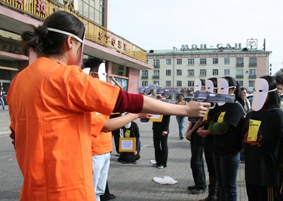 Campaigning against death penalty in Mongolia .© Amnesty International Mongolia