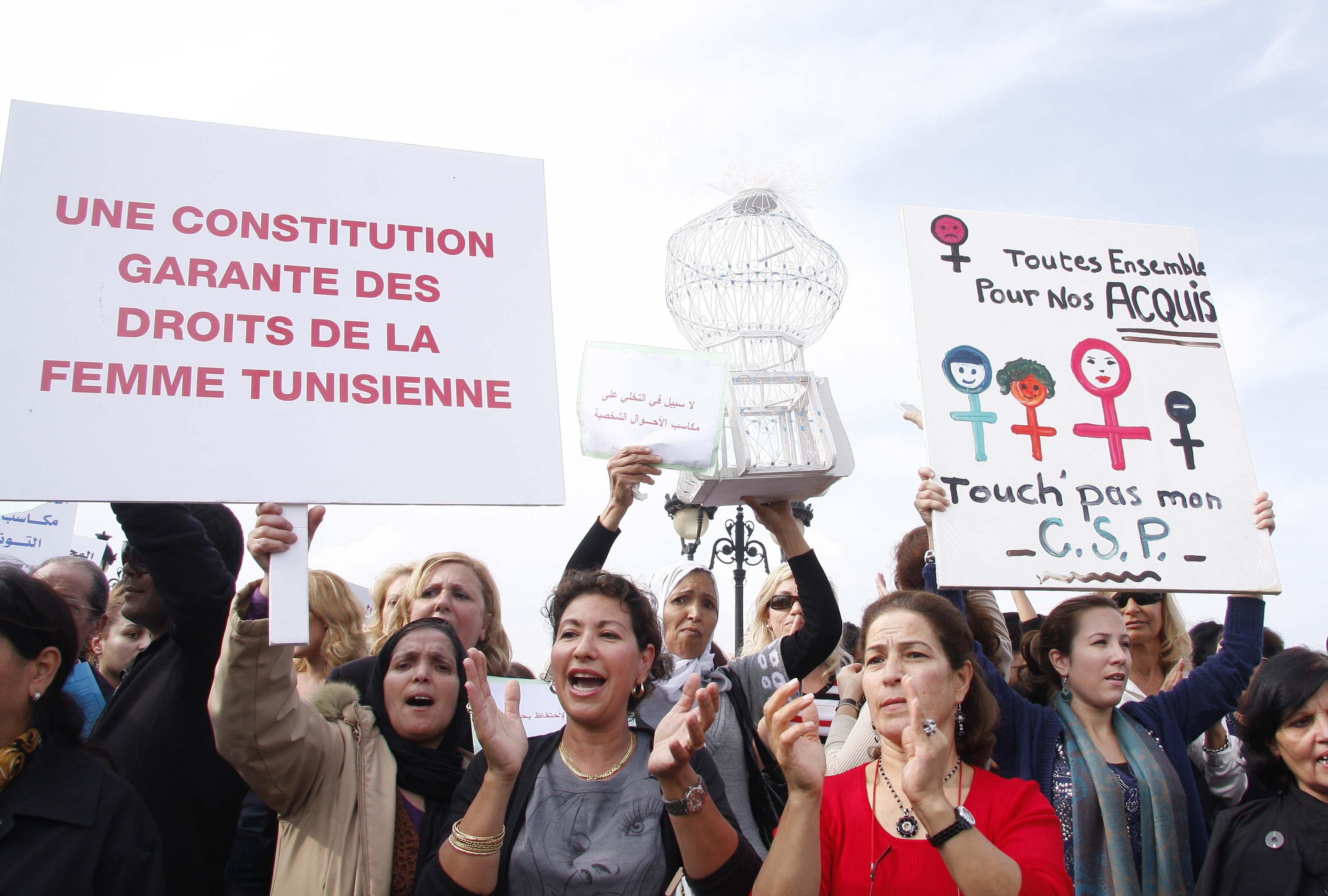 Tunisian women demonstrate for the protection of their rights in November 2011 ©SALAH HABIBI/AFP/Getty Images